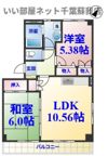 Rock Yardの間取り画像