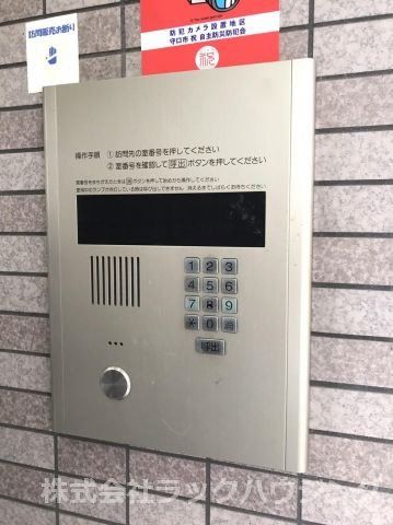 セキュリティ