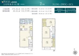 リナージュL 玉村町板井02期 2号棟の間取り画像