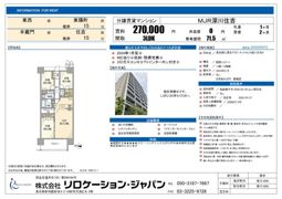 MJR深川住吉の間取り画像