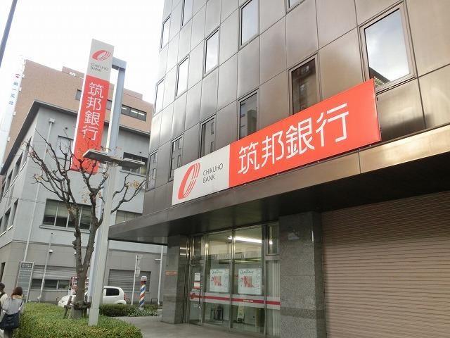 株式会社筑邦銀行北九州支店 (160m)