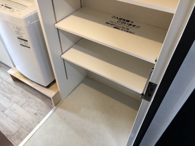 収納