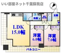 オーシャンビュー壱番館の間取り画像