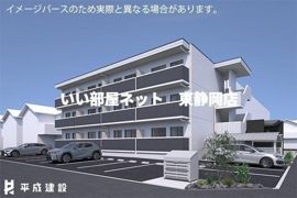 サジテリアスの外観画像