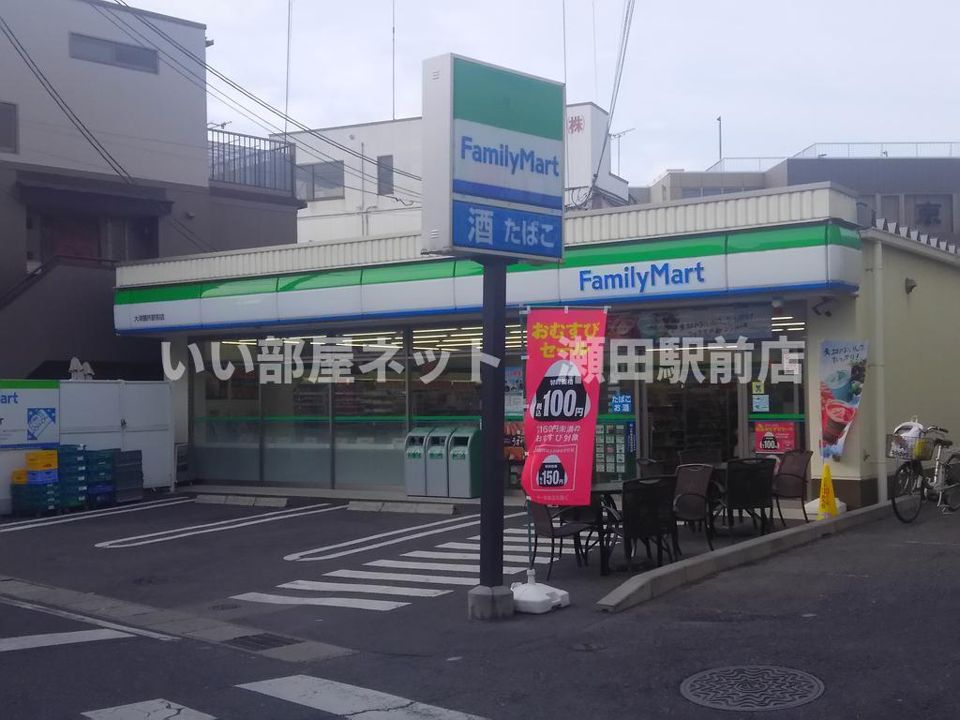 ファミリーマート大津膳所駅前店(コンビニ)まで75m