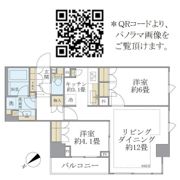 Brillia日本橋茅場町の間取り画像