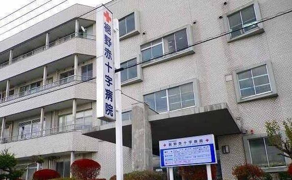 その他「裾野赤十字病院まで1300m」