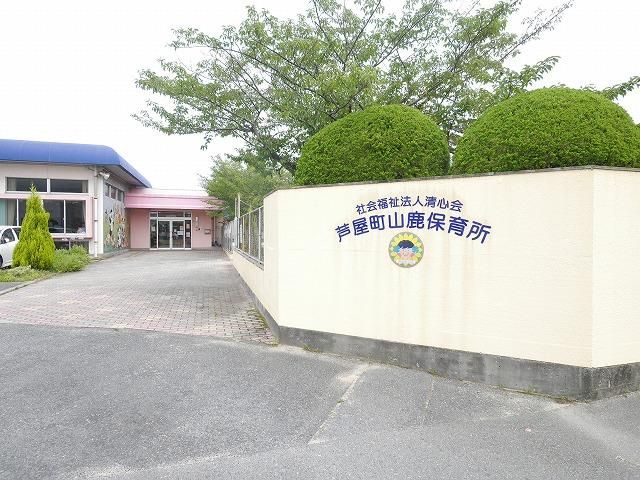 山鹿保育園(400m)