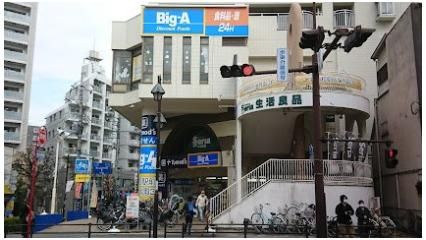 近くに施設あり
