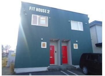FIT HOUSE 2 (フィットハウス2)の外観画像