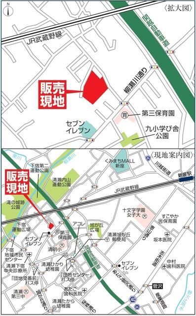 近くに施設あり