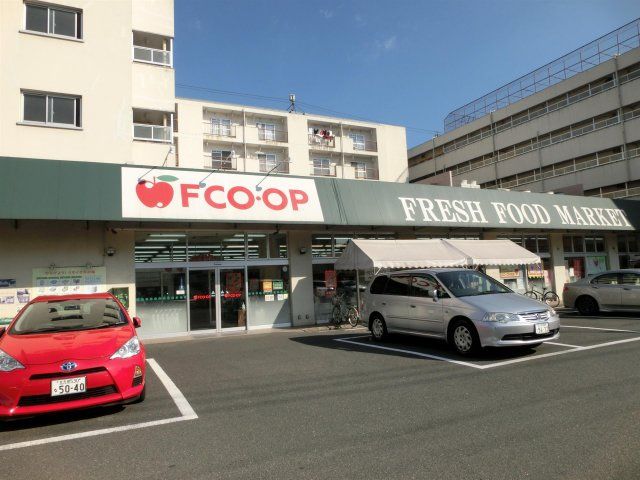 エフコープ生活協同組合／黒原店 (379m)