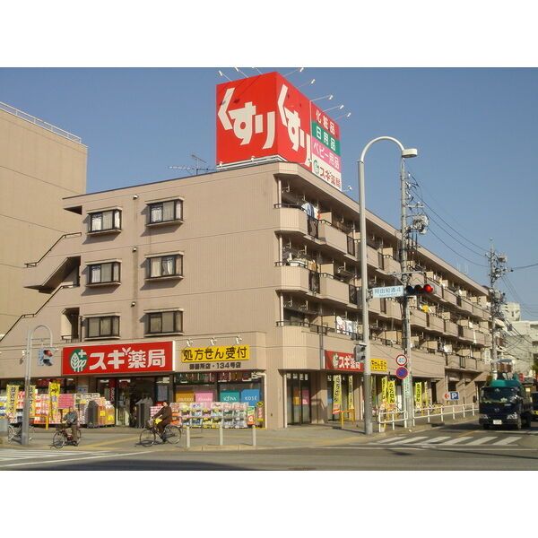 近くに施設あり