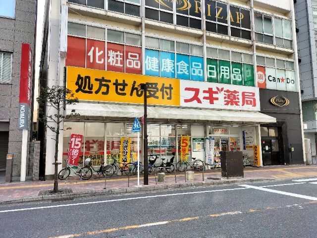 近くに施設あり