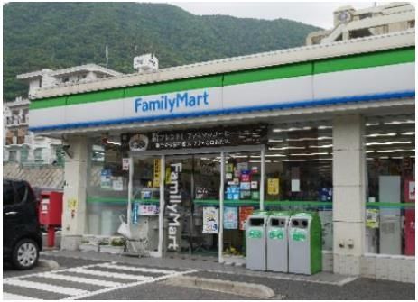 ファミリーマート門司泉ヶ丘店(350m)