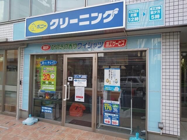 近くに施設あり