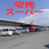 ディアス楽市の間取り画像
