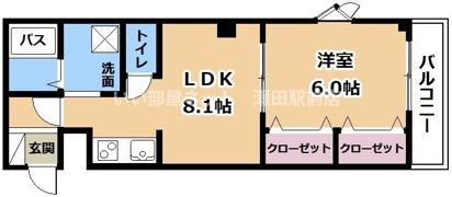 オレンジヒルズの間取り画像