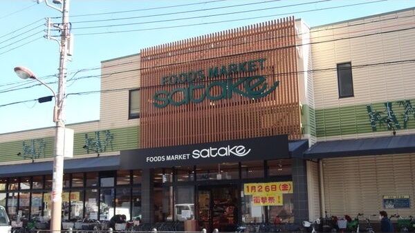 近くに施設あり