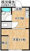 OM2の間取り画像