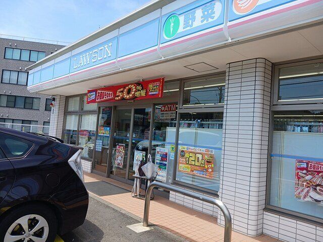 ローソンまで450m