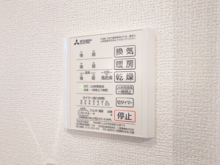 バスルーム