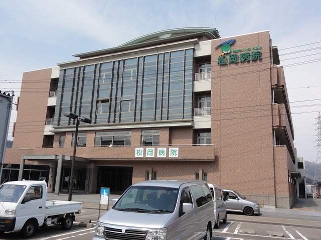 松岡病院まで450m