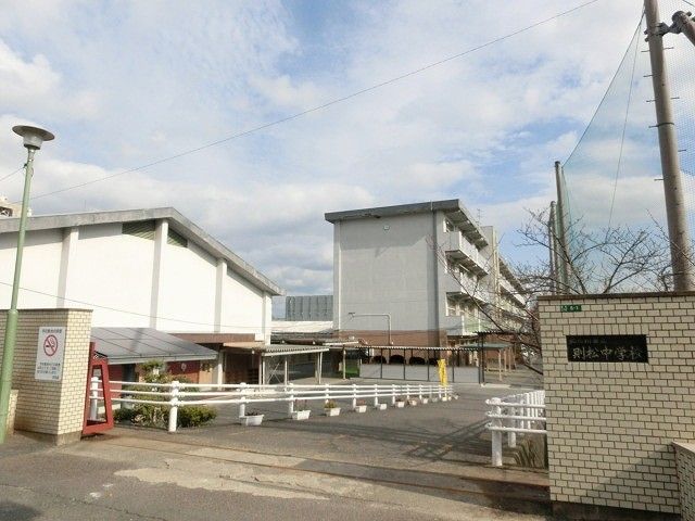 北九州市立則松中学校(1450m)