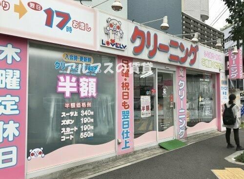 近くに施設あり