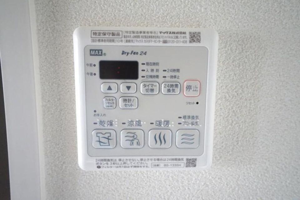 バスルーム