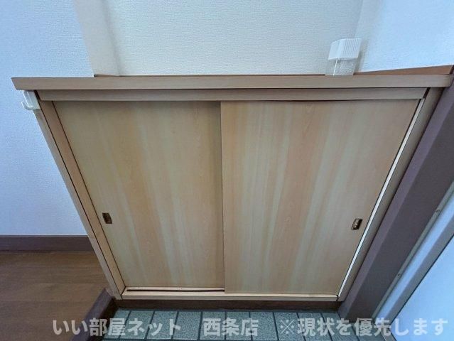 収納