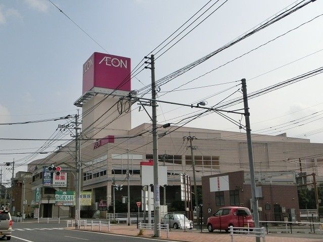 イオン若松店(2970m)