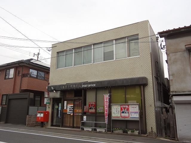 八幡竹下町郵便局 (854m)