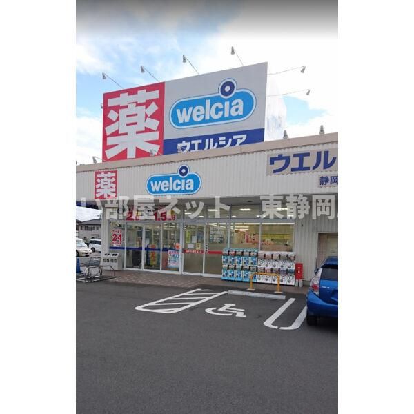 近くに施設あり