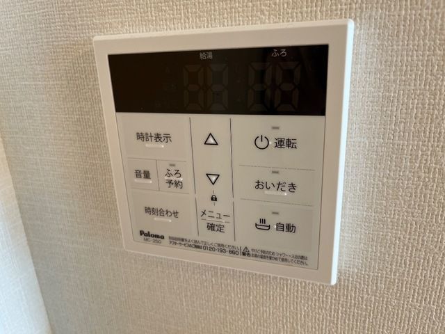 バスルーム
