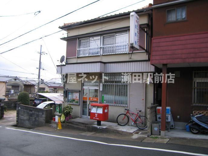 大津小金塚簡易郵便局（郵便局）まで89m