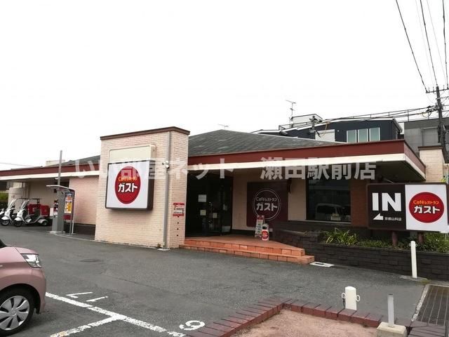 ガスト京都山科店（から好し取扱店）（飲食店）まで2248m