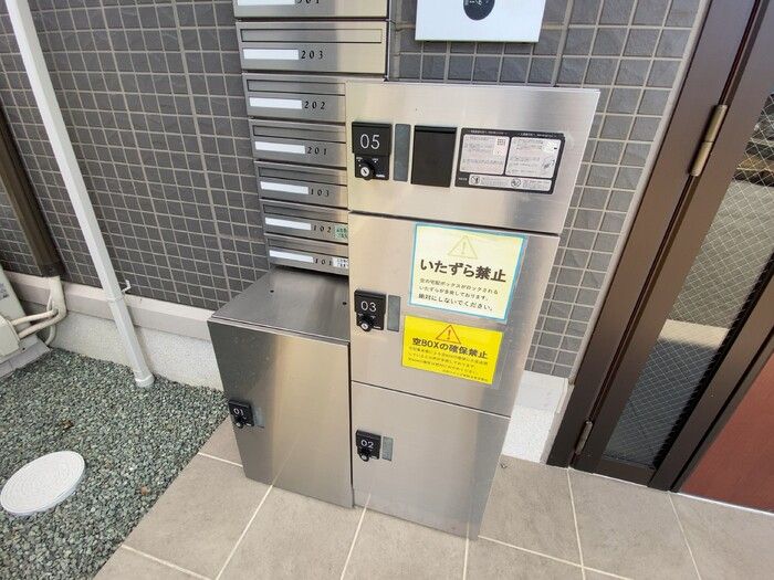 その他