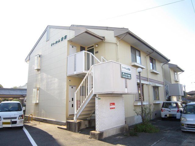 シャルム愛宕の外観画像