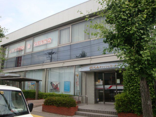 近くに施設あり