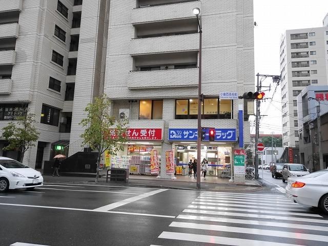 株式会社サンキュードラッグ/下到津薬局(753m)