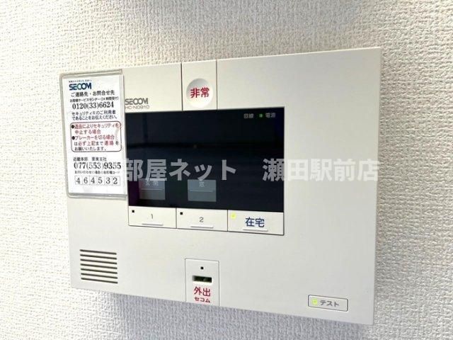 セキュリティ