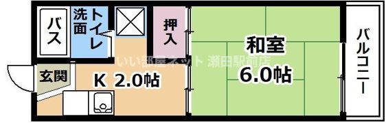 サンハイツの間取り画像