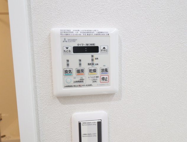 バスルーム