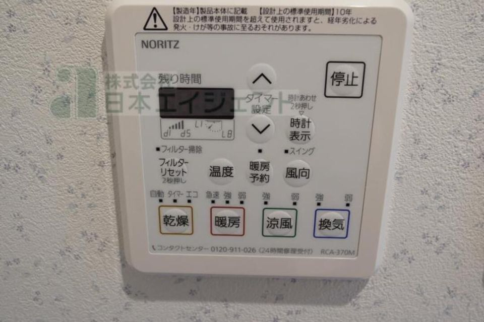 バスルーム
