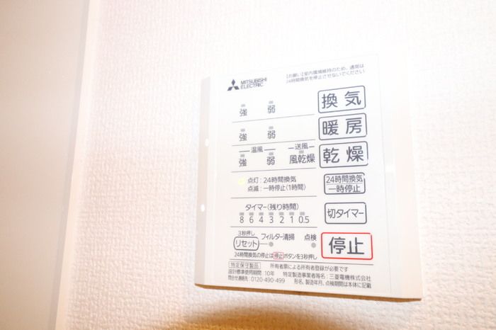 バスルーム