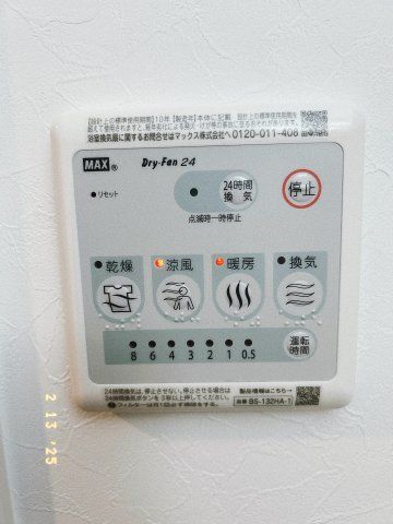 その他
