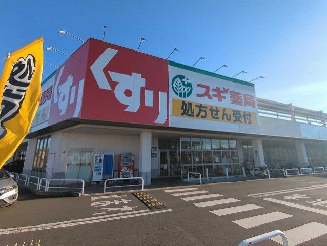 近くに施設あり