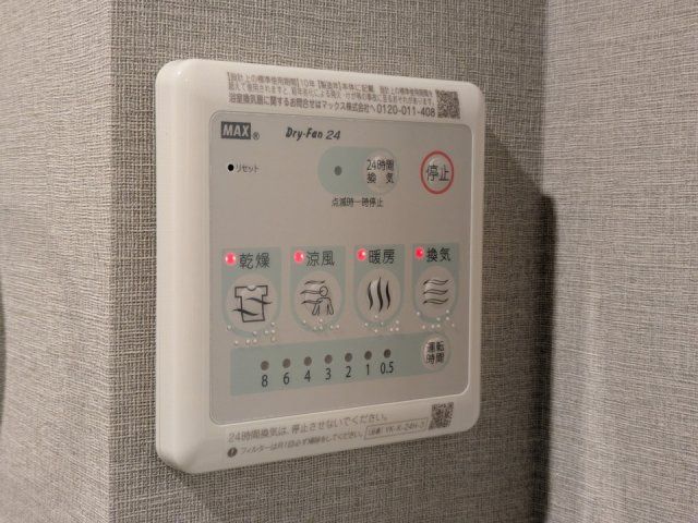 バスルーム