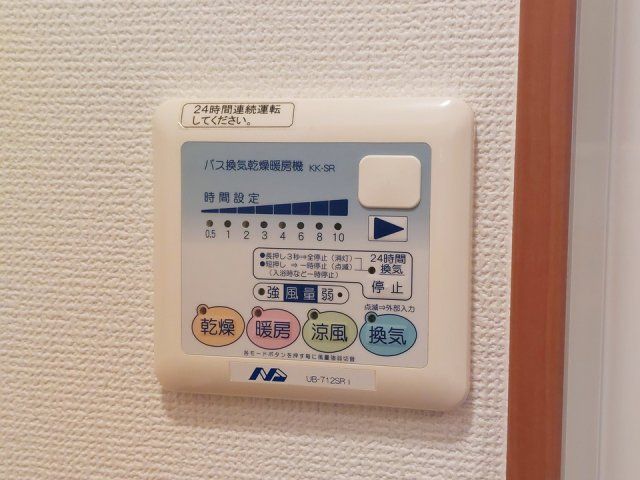 バスルーム